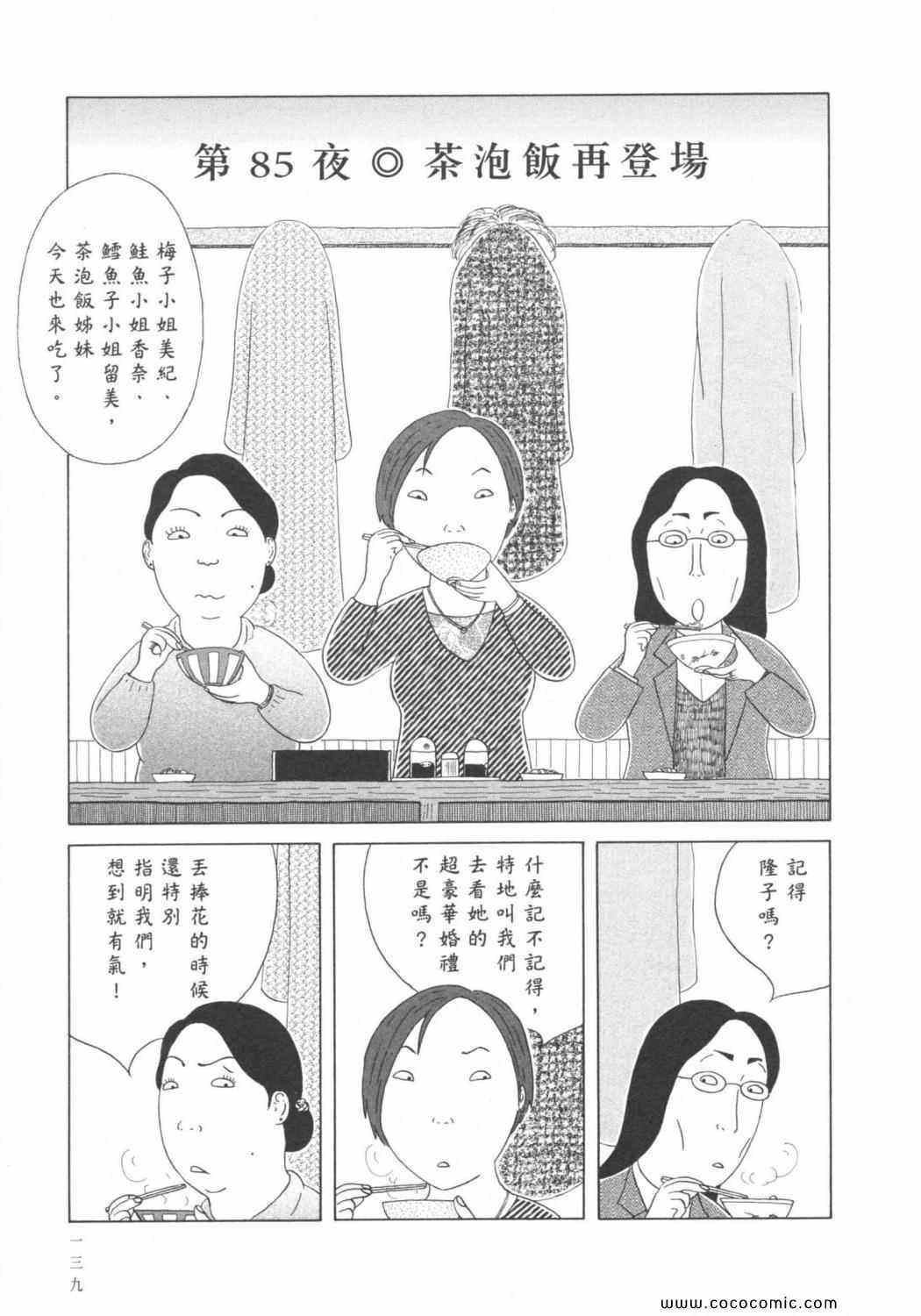 第143页