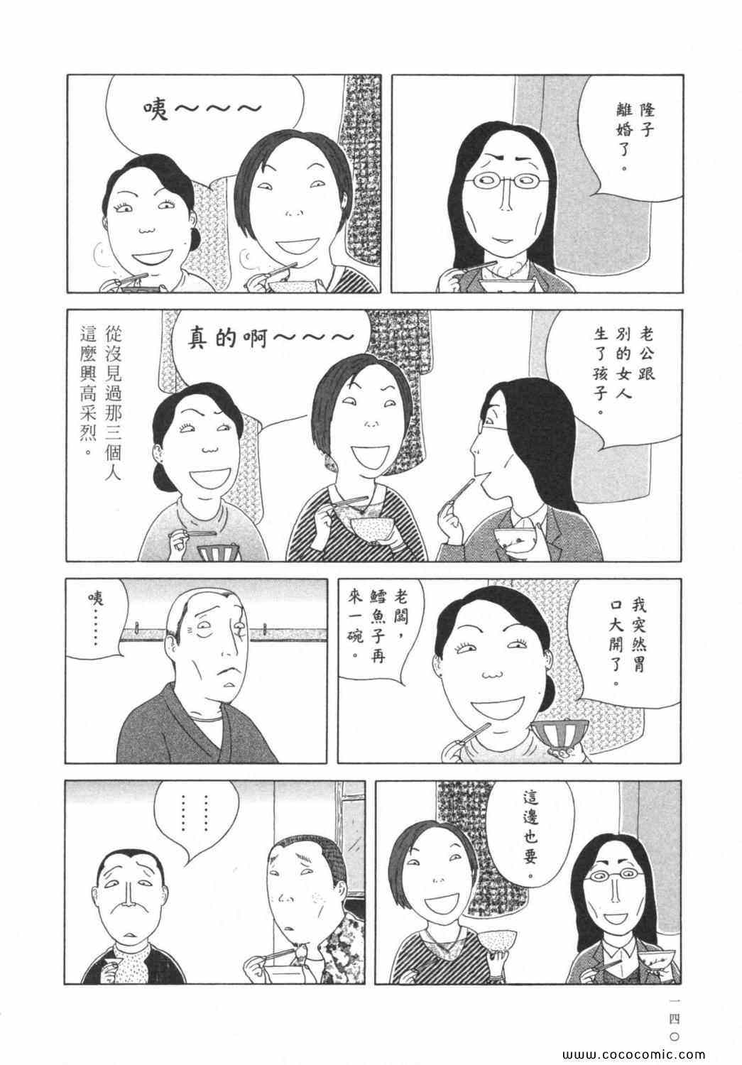 第144页