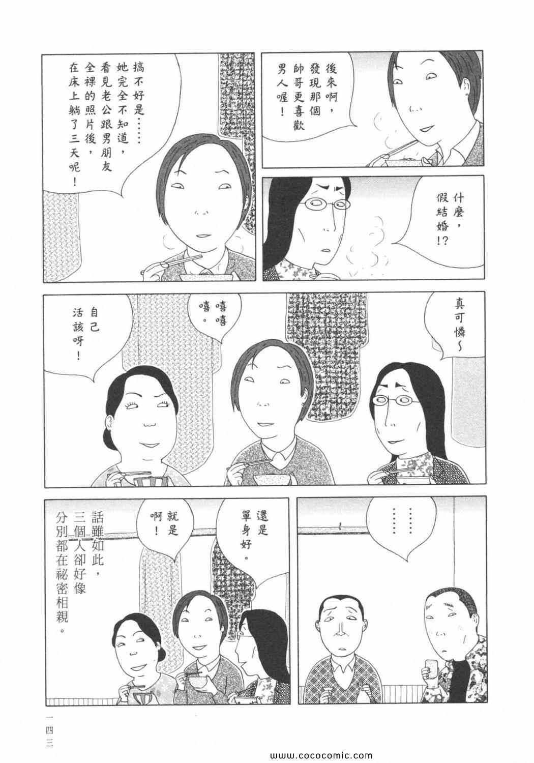 第147页