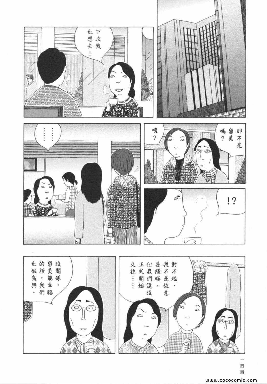 第148页