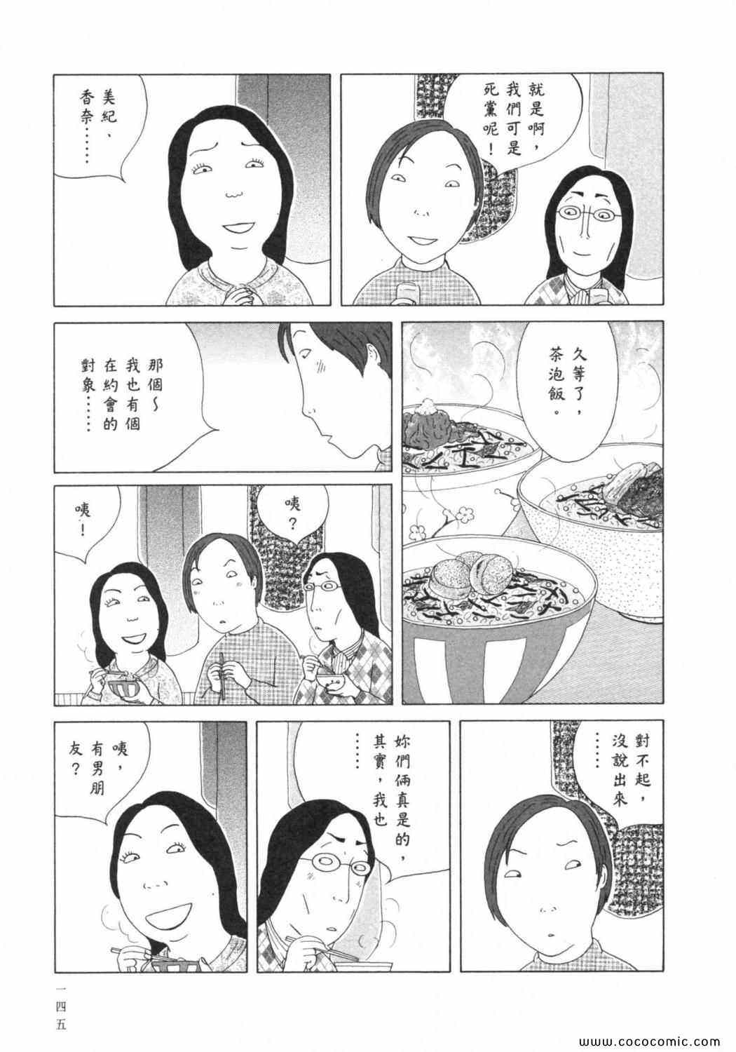 第149页