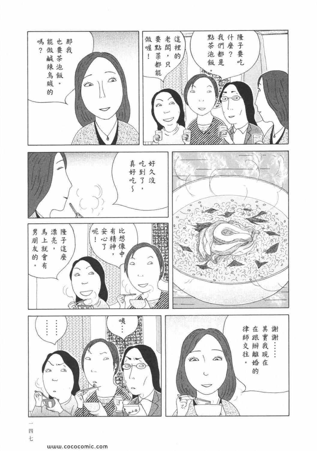 第151页