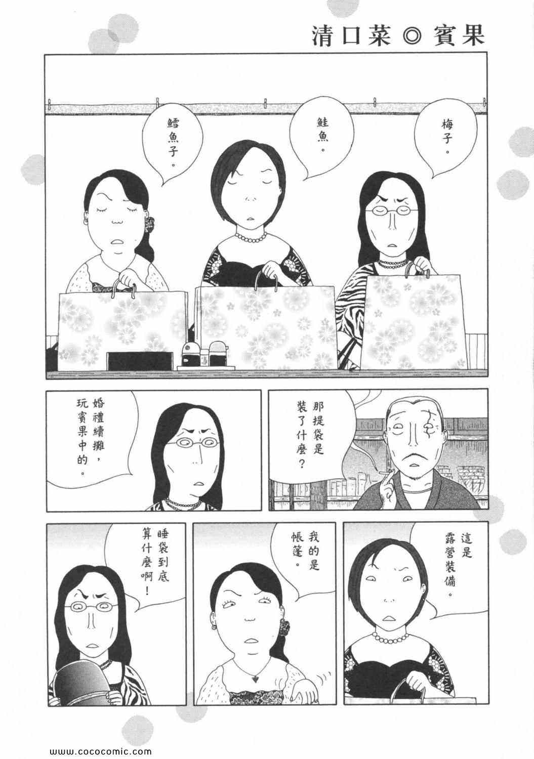 第154页