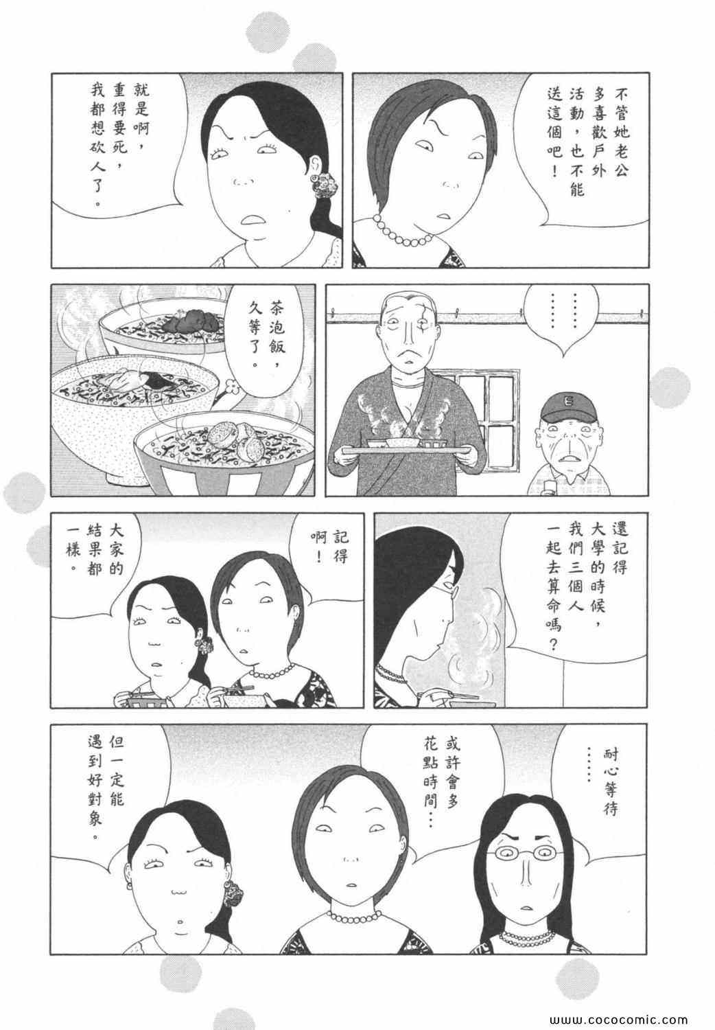 第155页