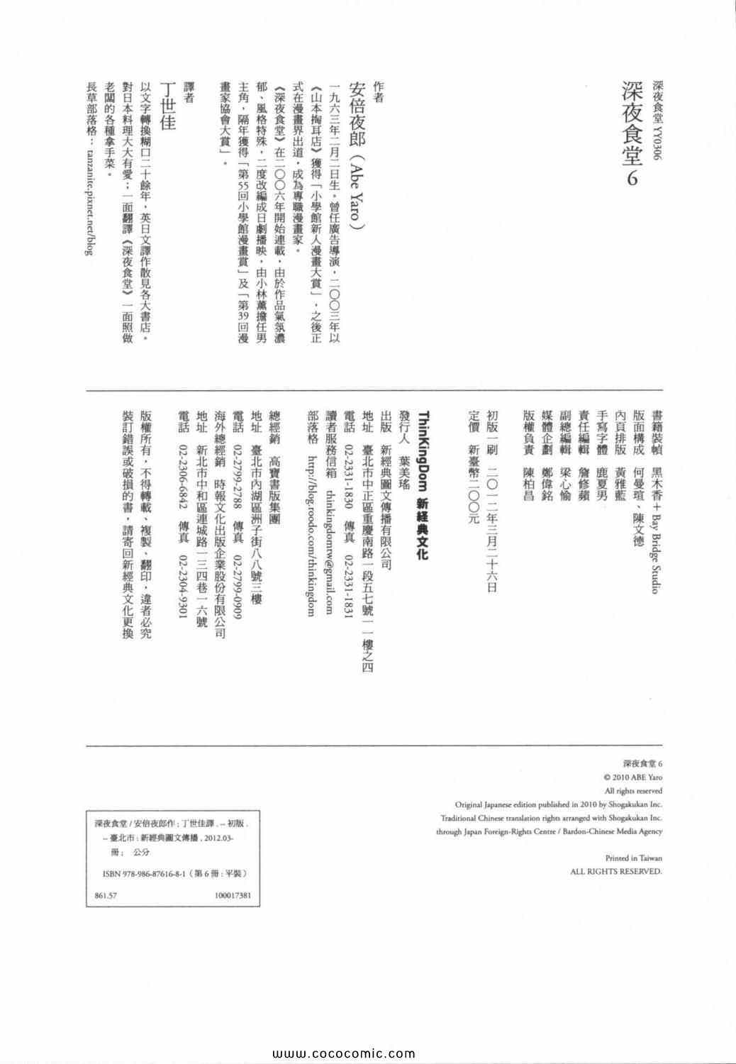第157页
