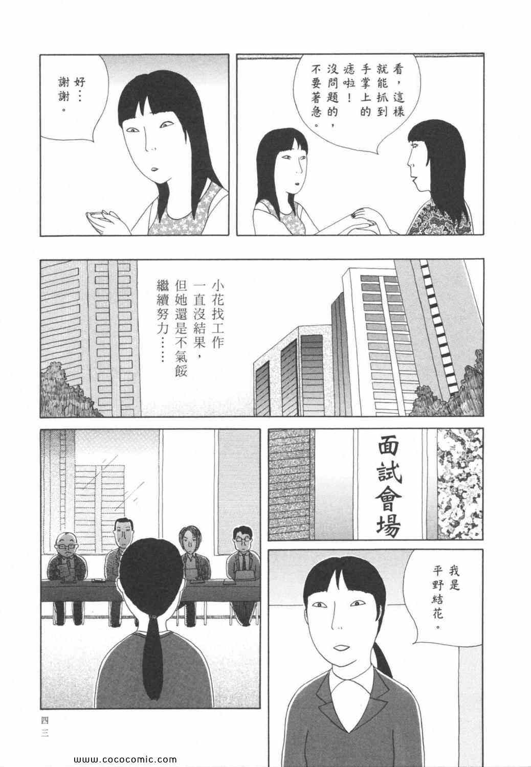 第47页