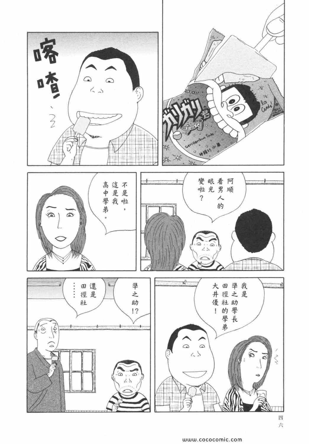 第50页
