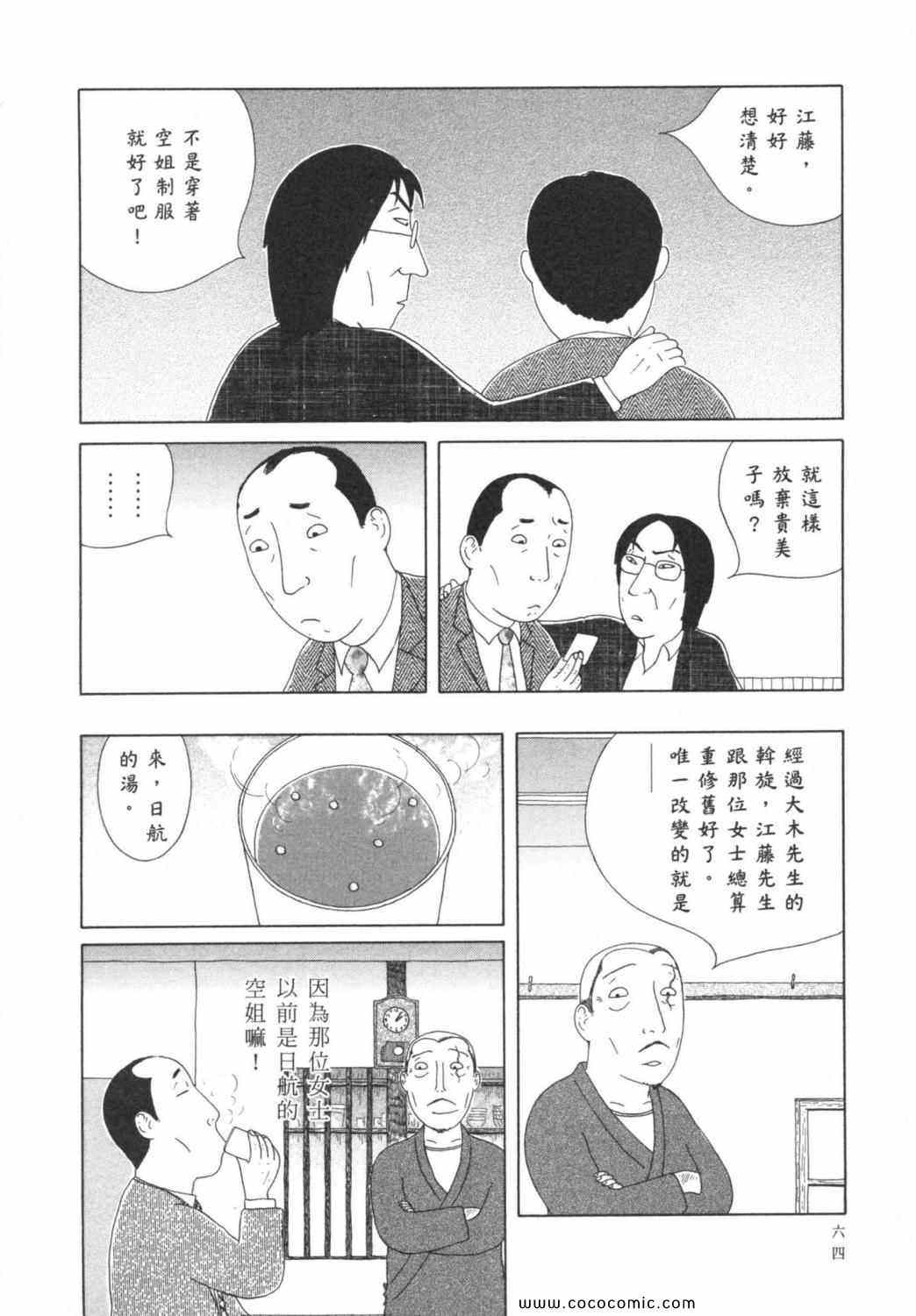 第68页
