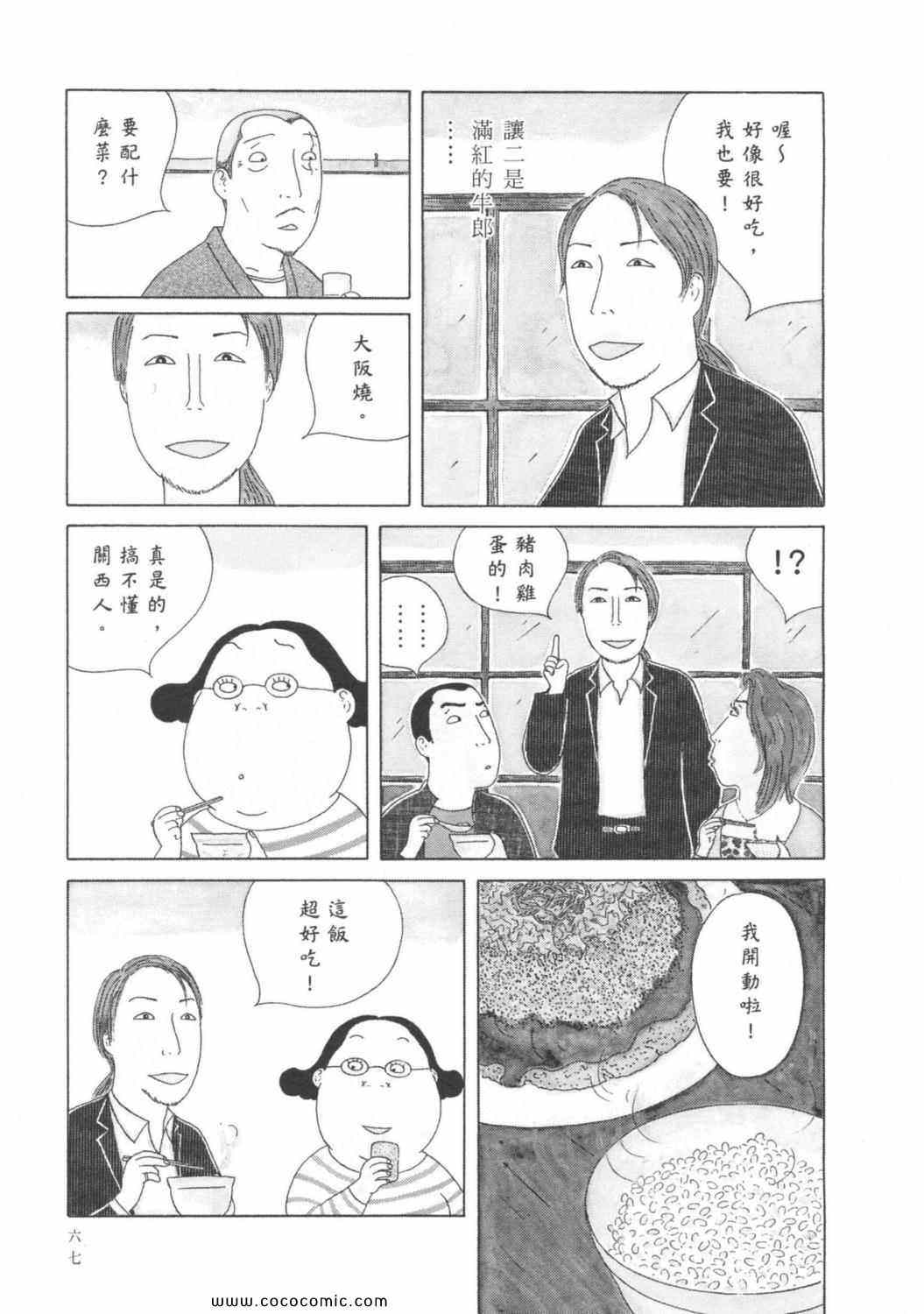 第71页