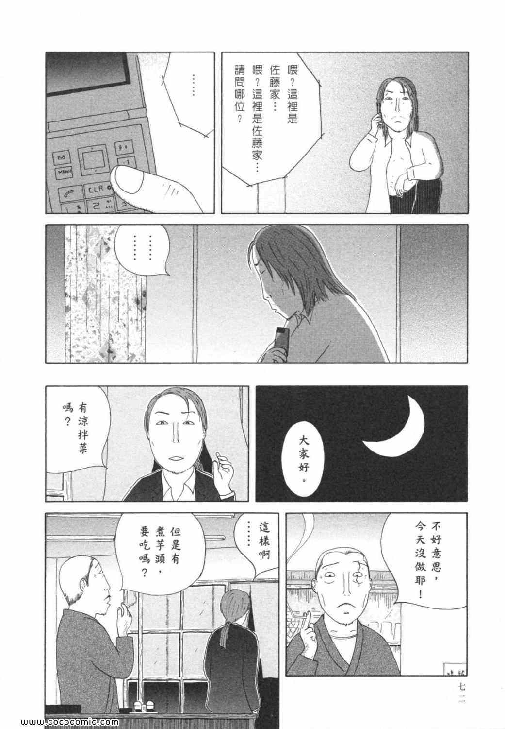 第76页
