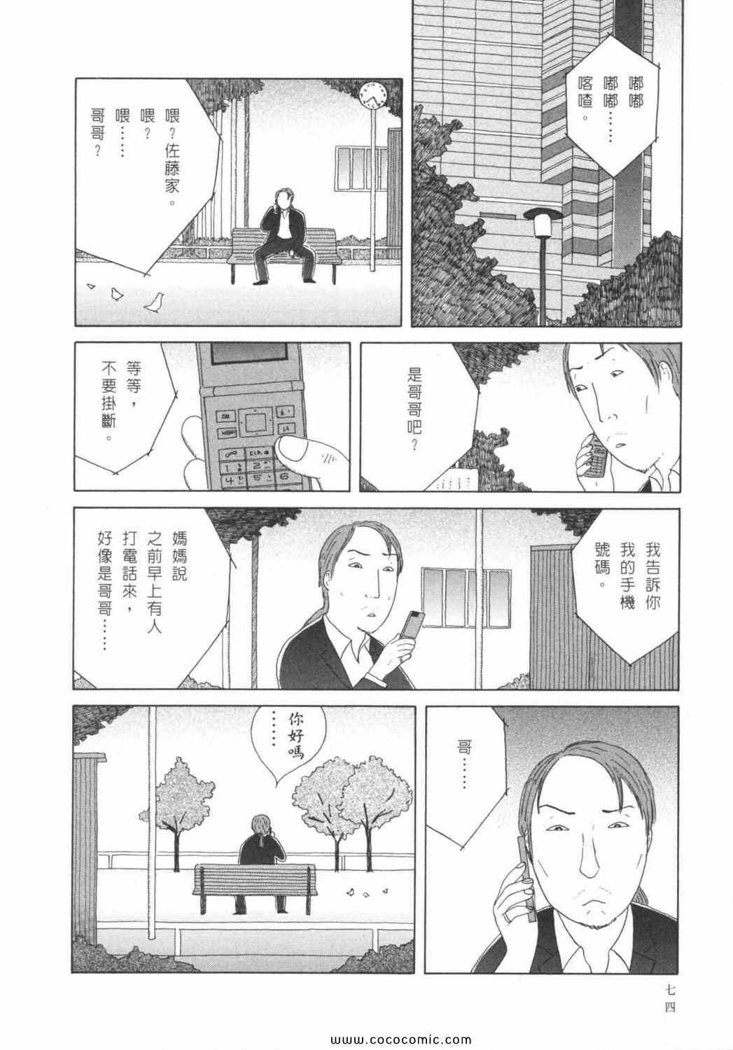 第78页