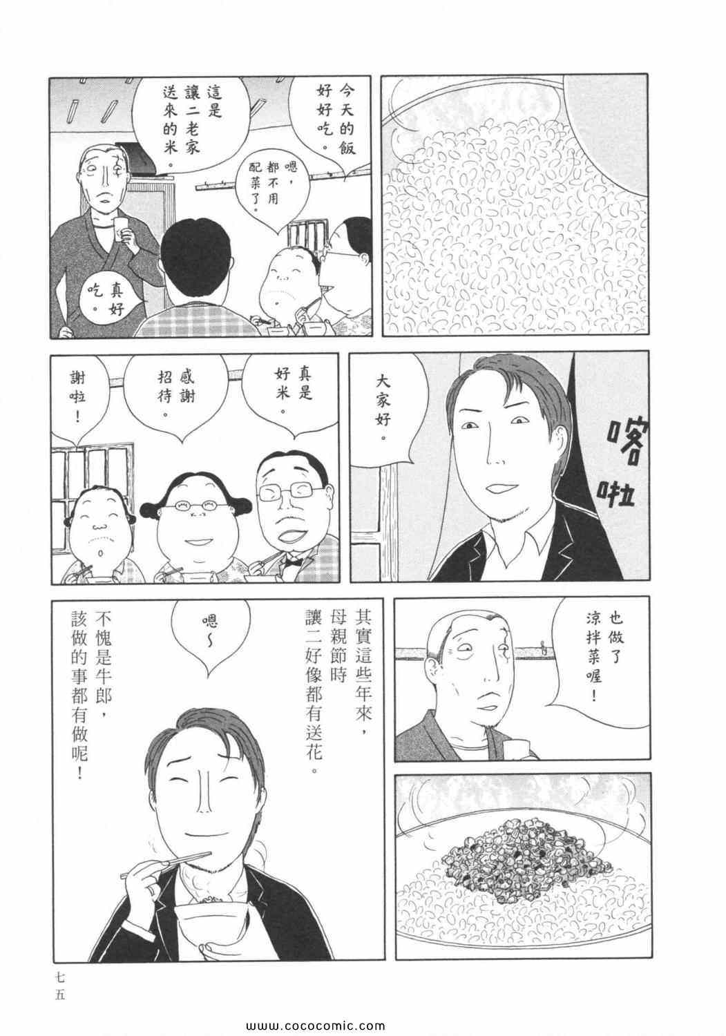 第79页