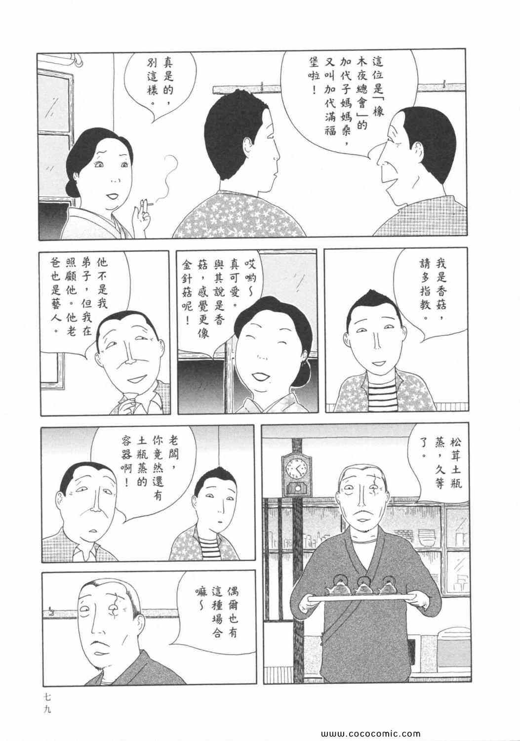 第83页