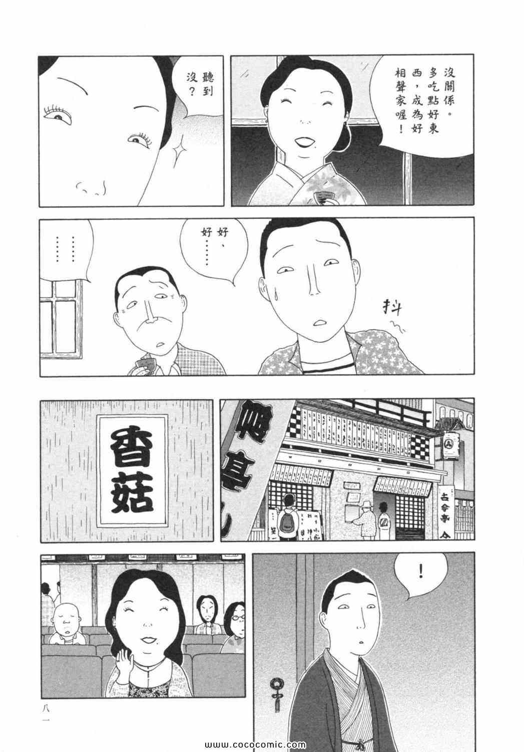 第85页