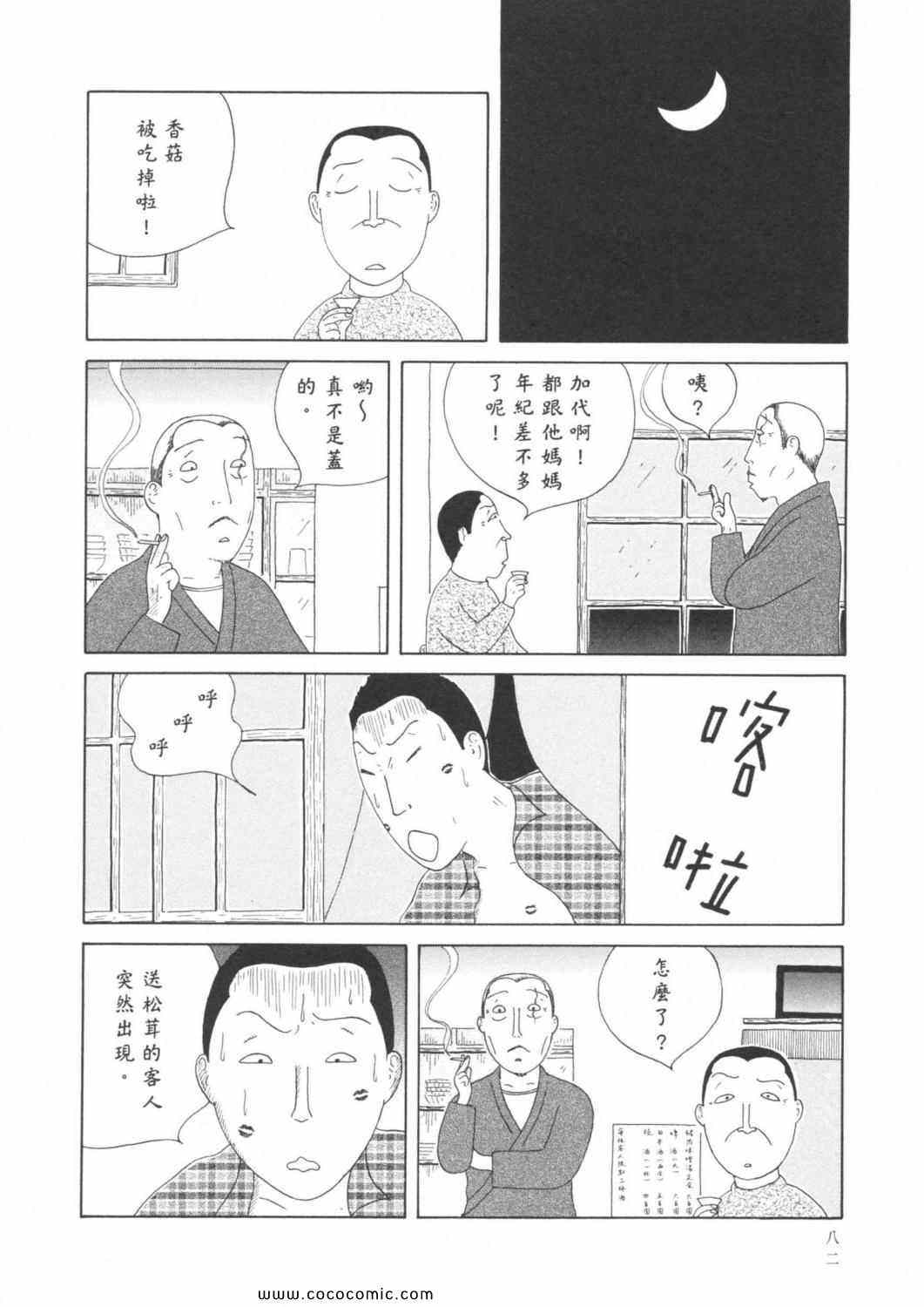 第86页