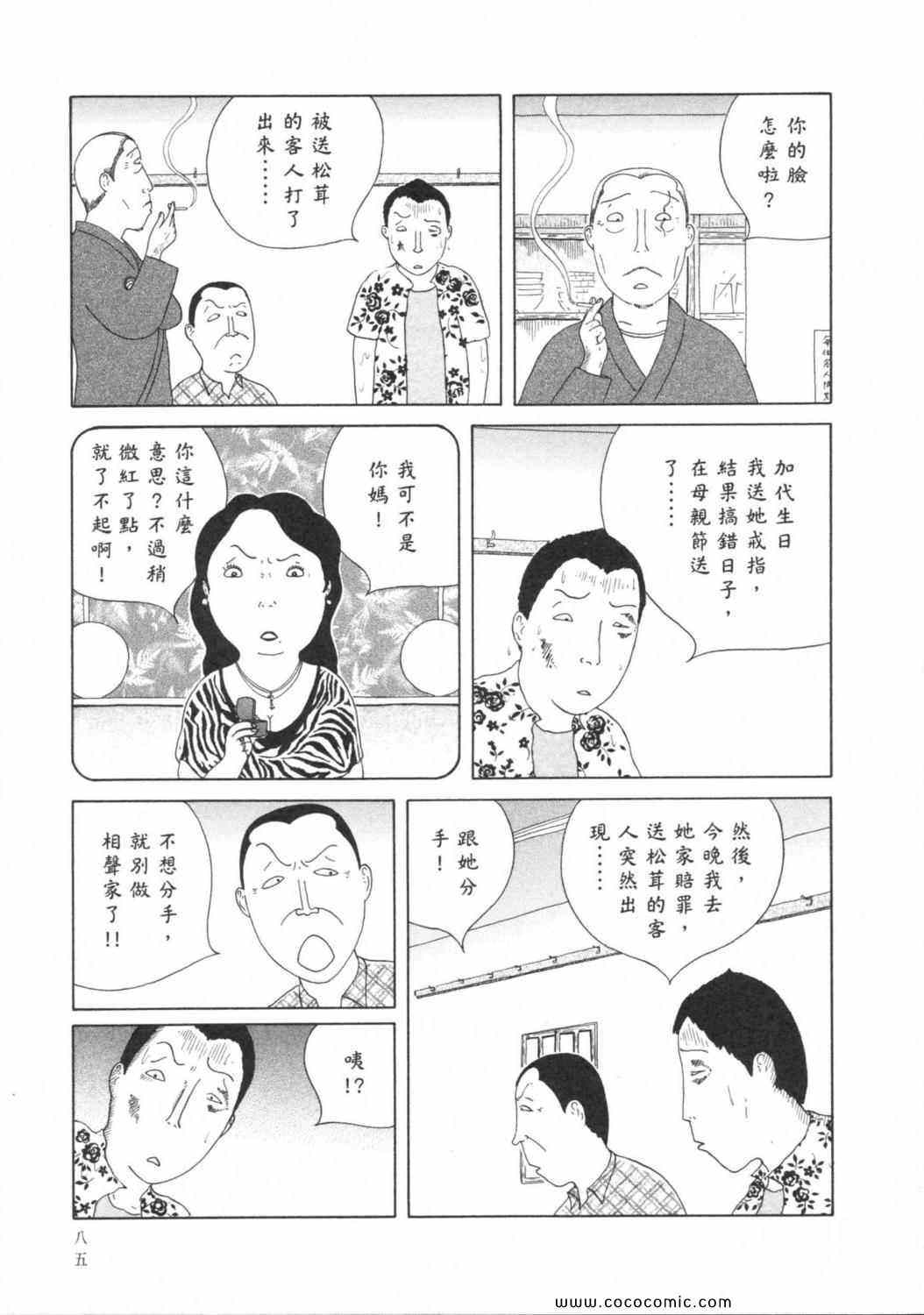 第89页