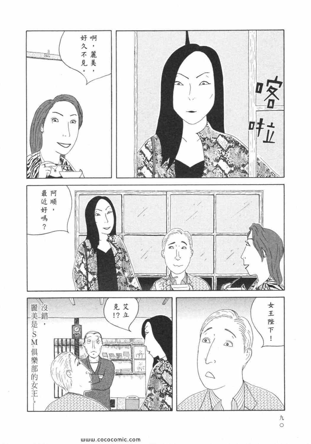 第94页