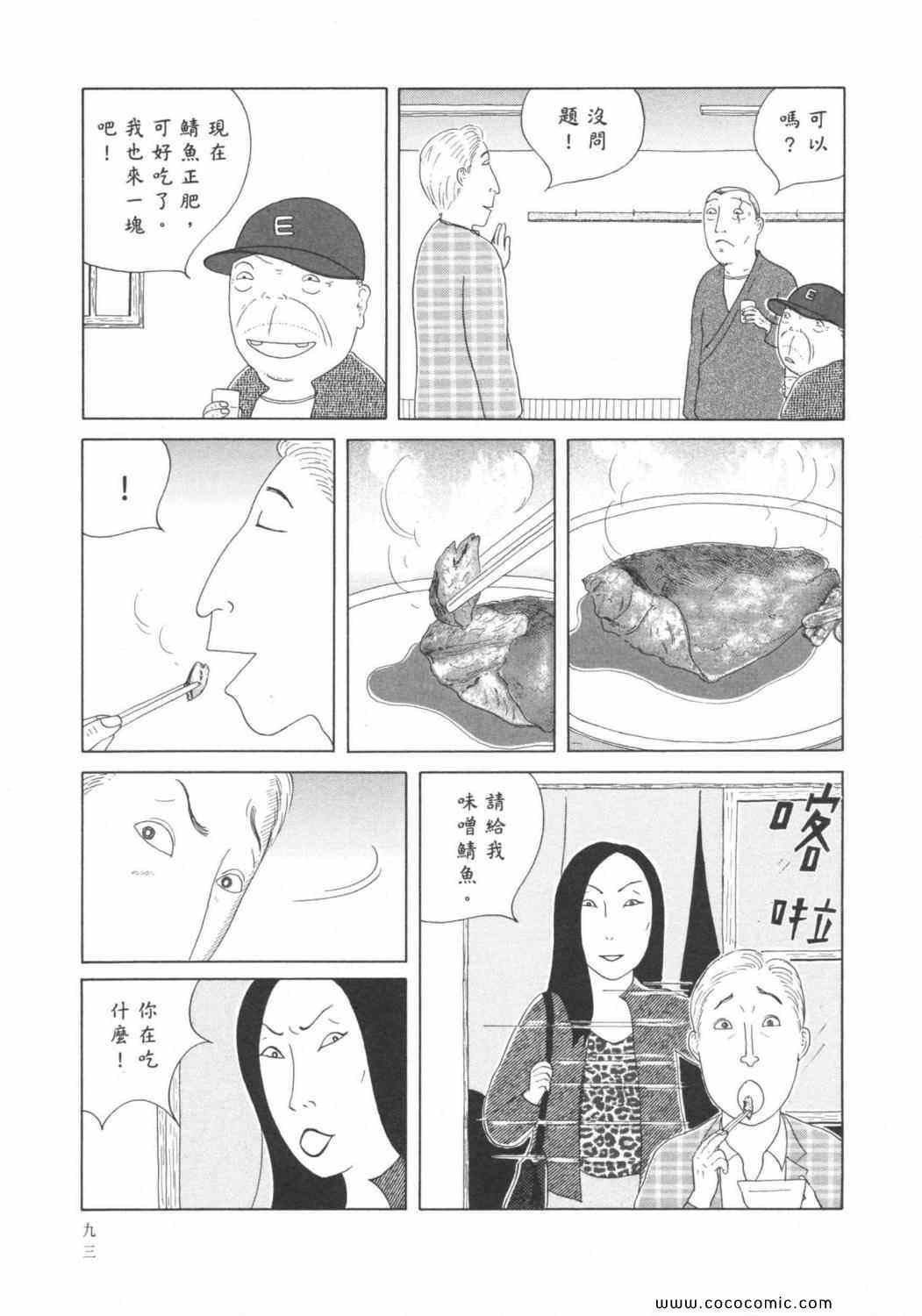 第97页
