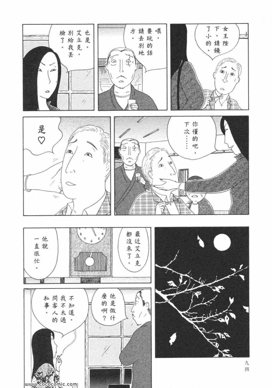 第98页