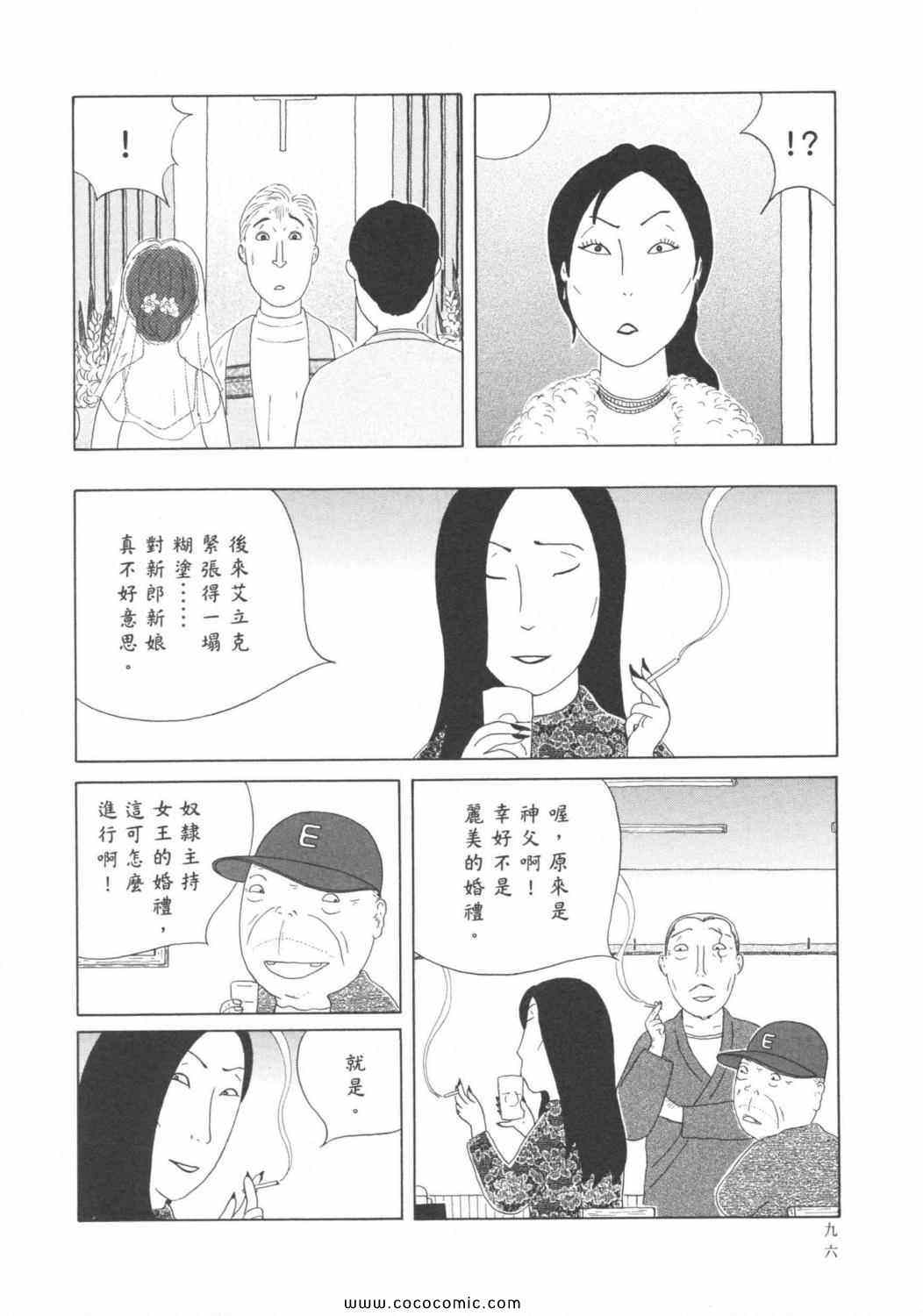 第100页