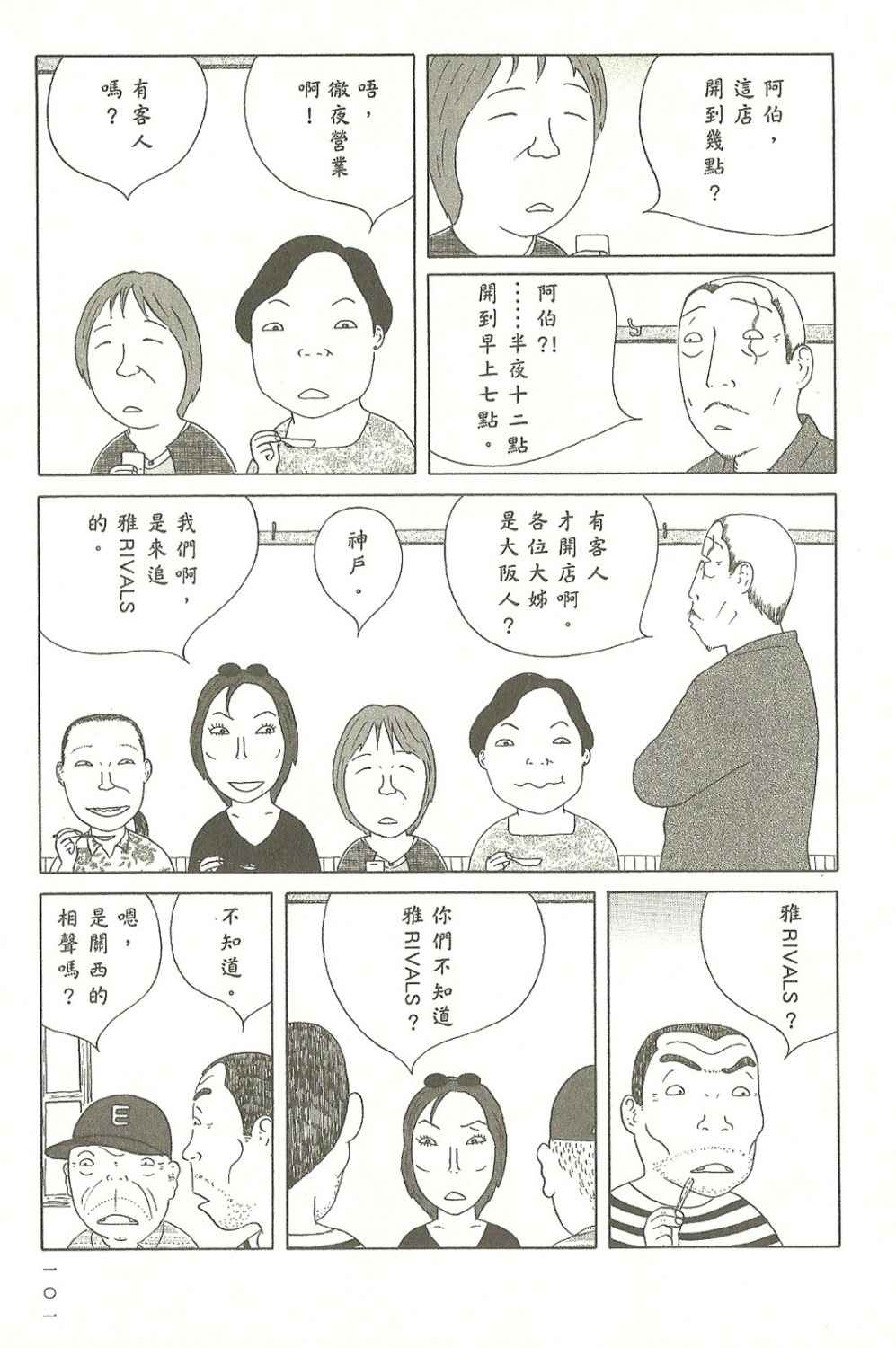 第102页