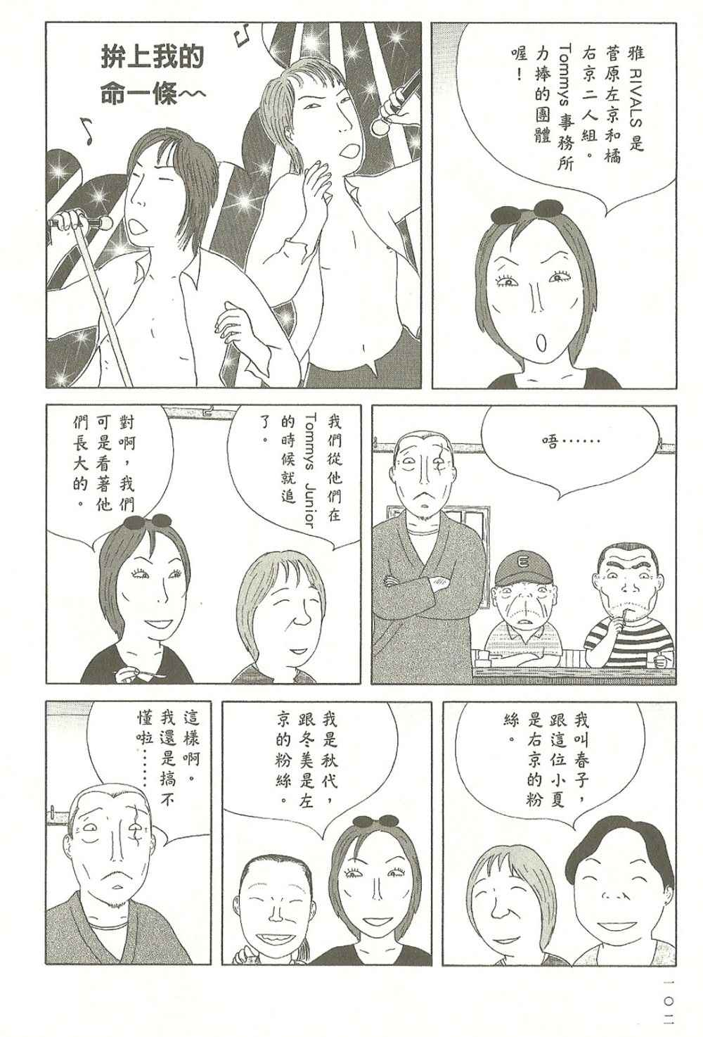 第103页