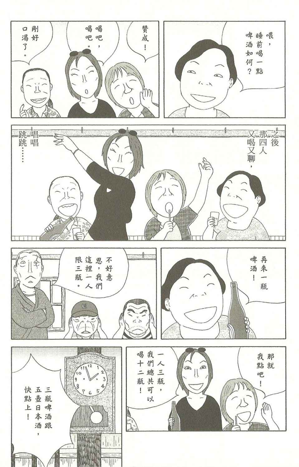 第104页