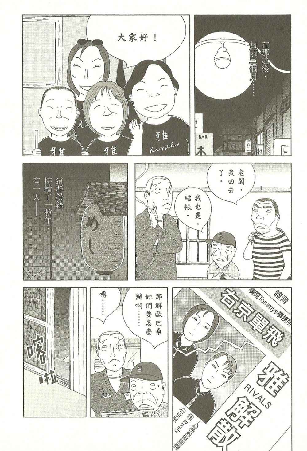 第105页