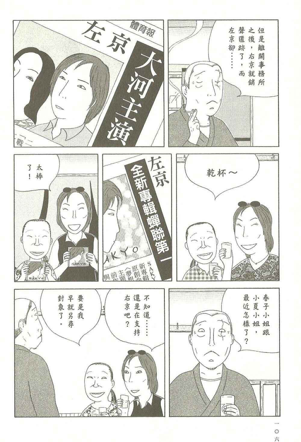 第107页