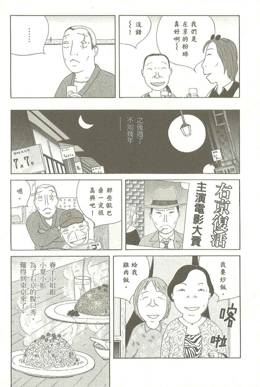 第108页