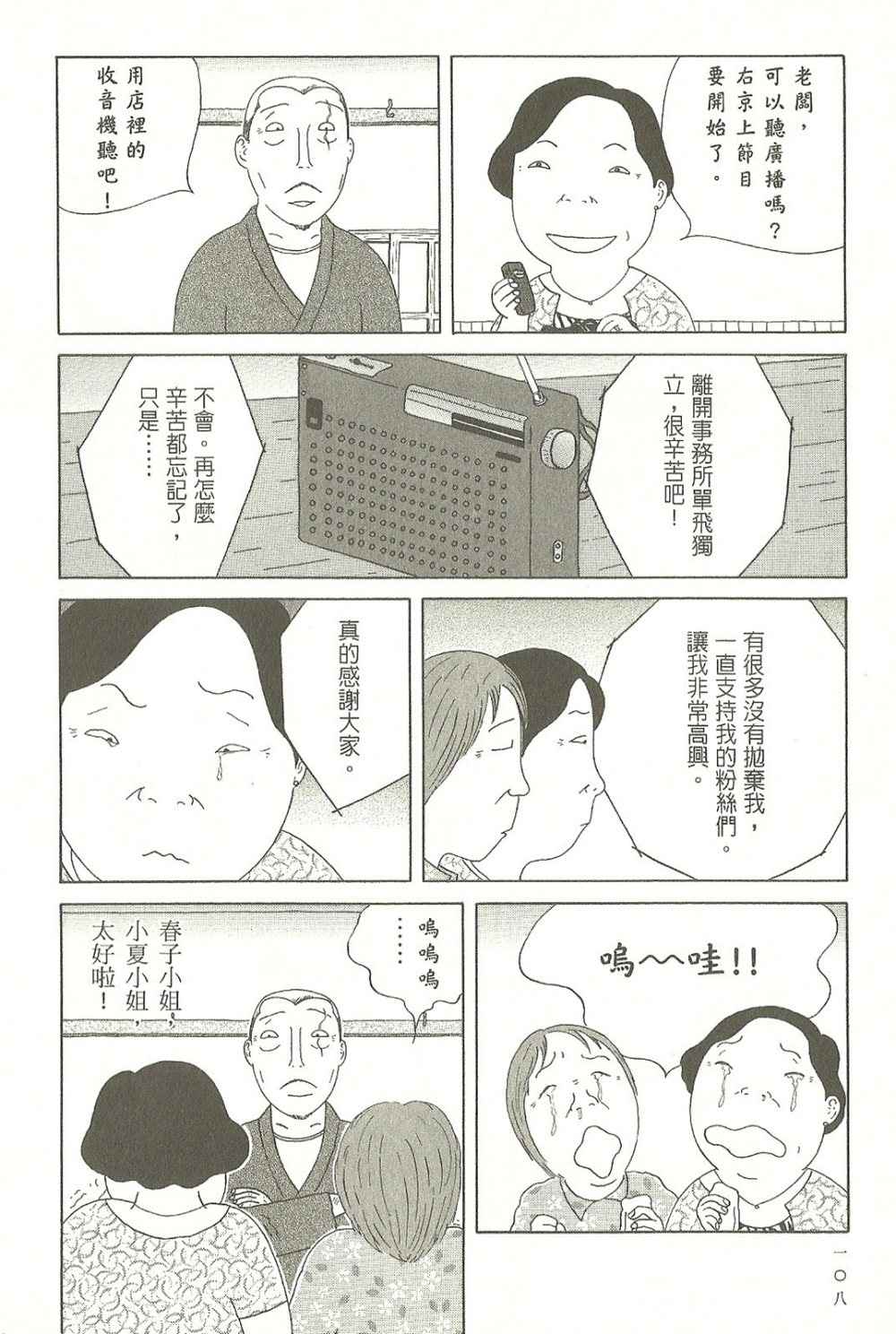 第109页