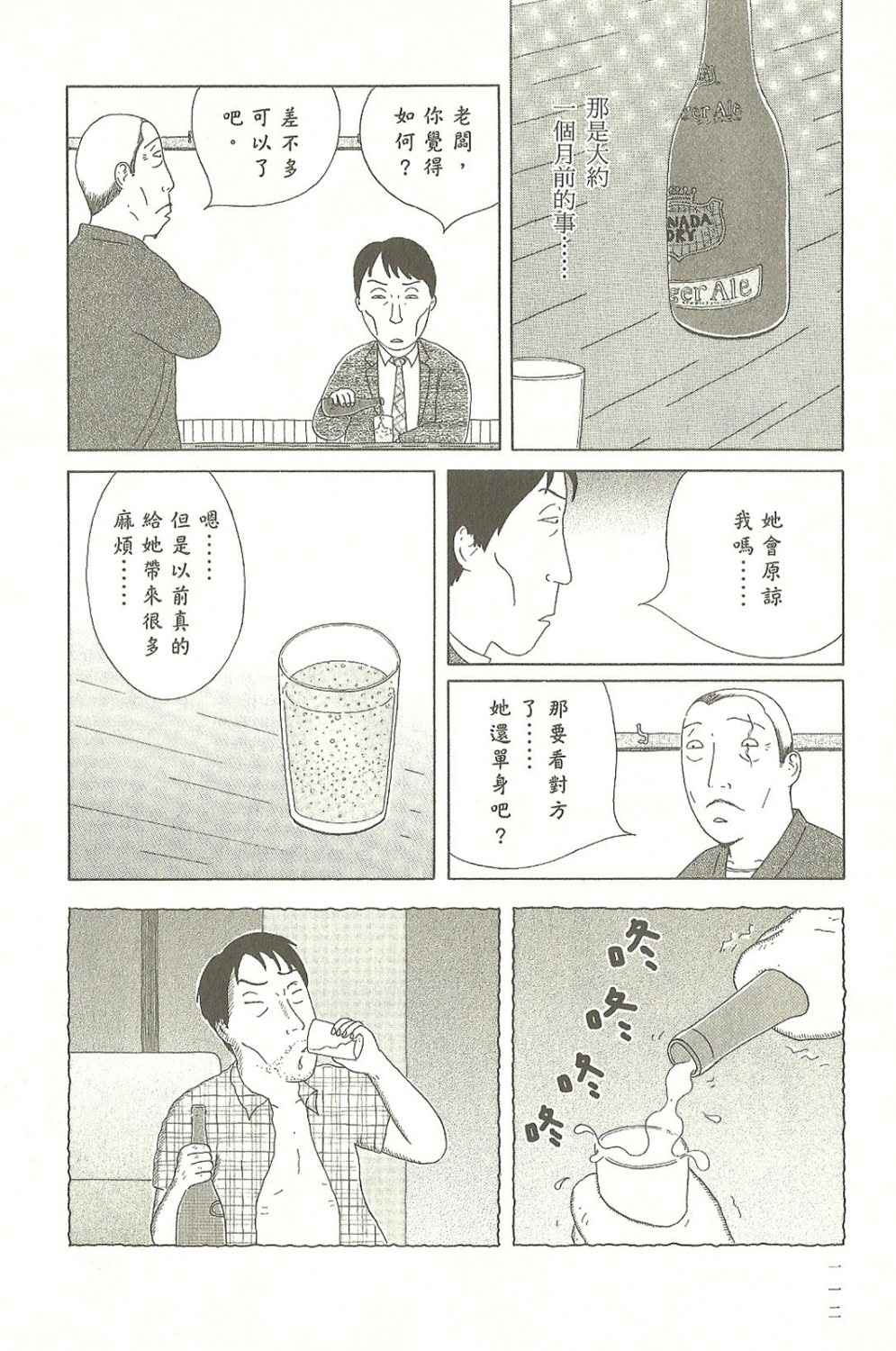 第113页