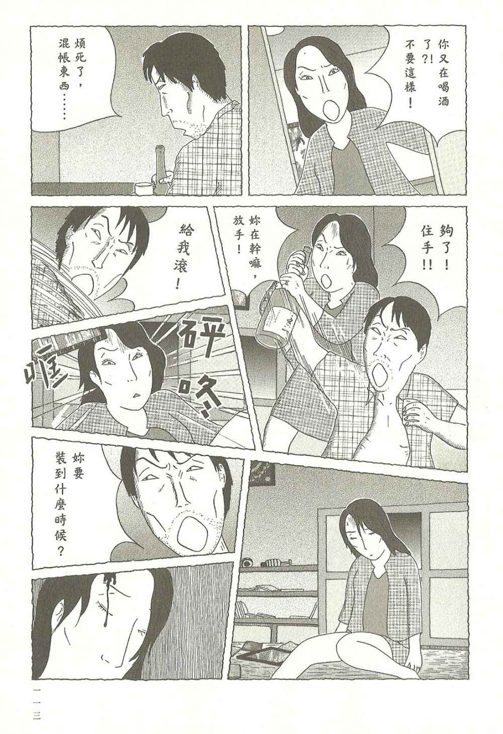 第114页
