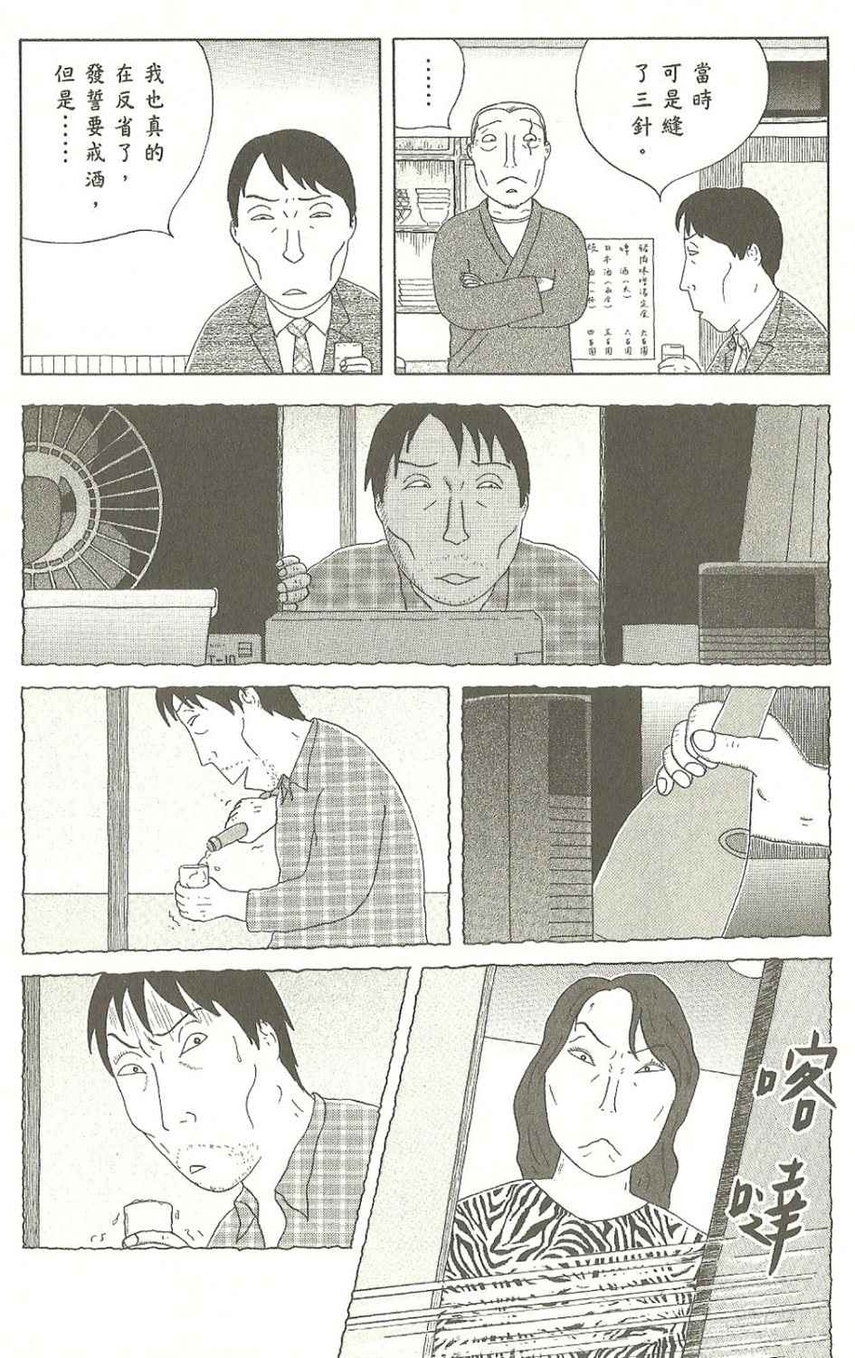 第115页
