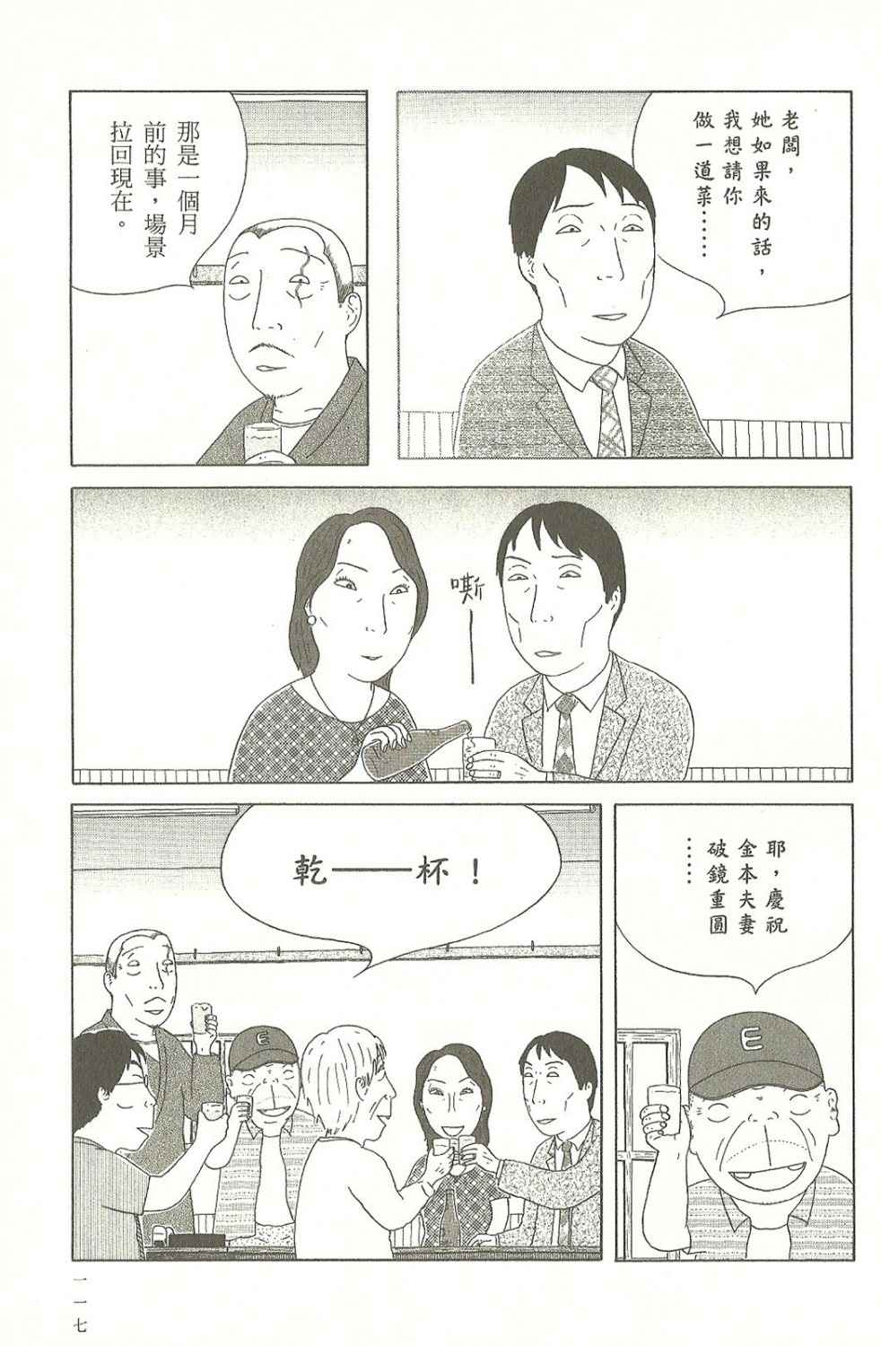 第118页