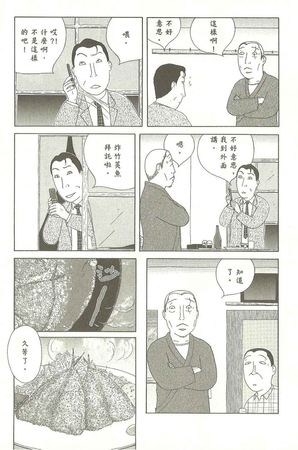 第122页