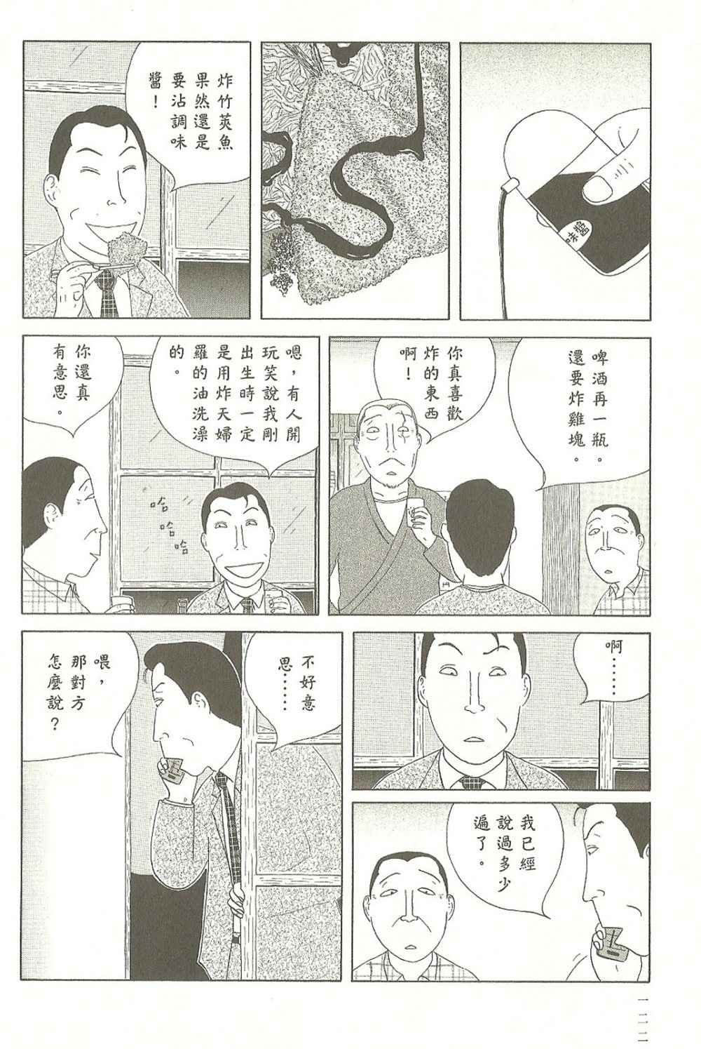 第123页