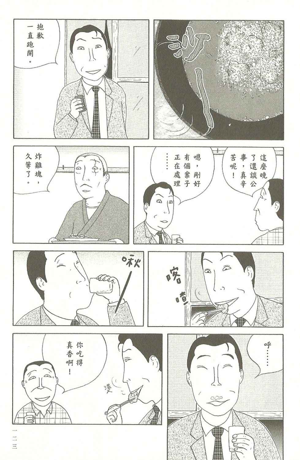 第124页