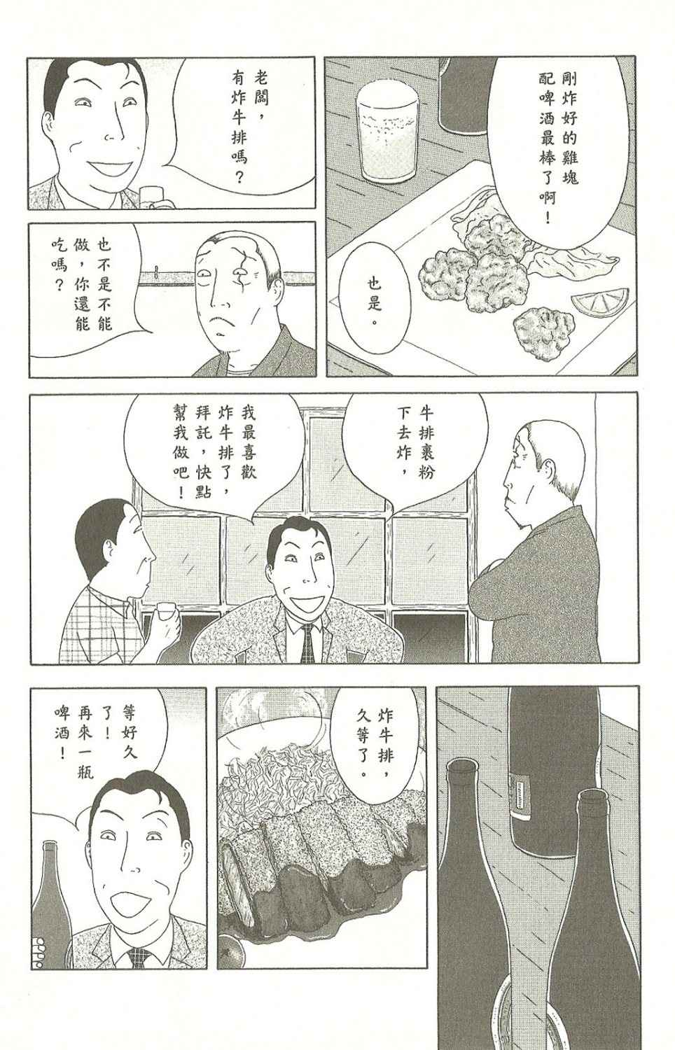 第125页