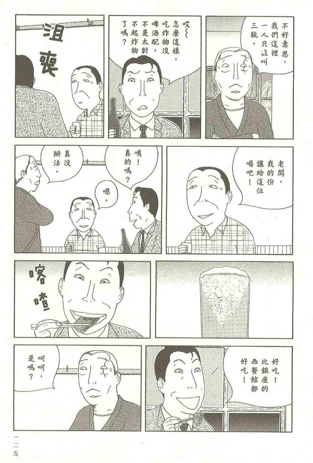 第126页
