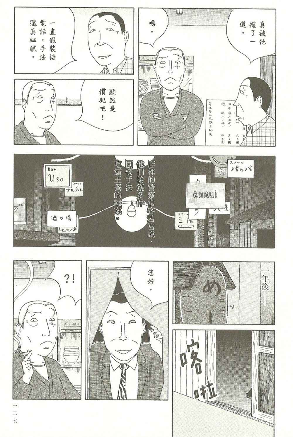 第128页