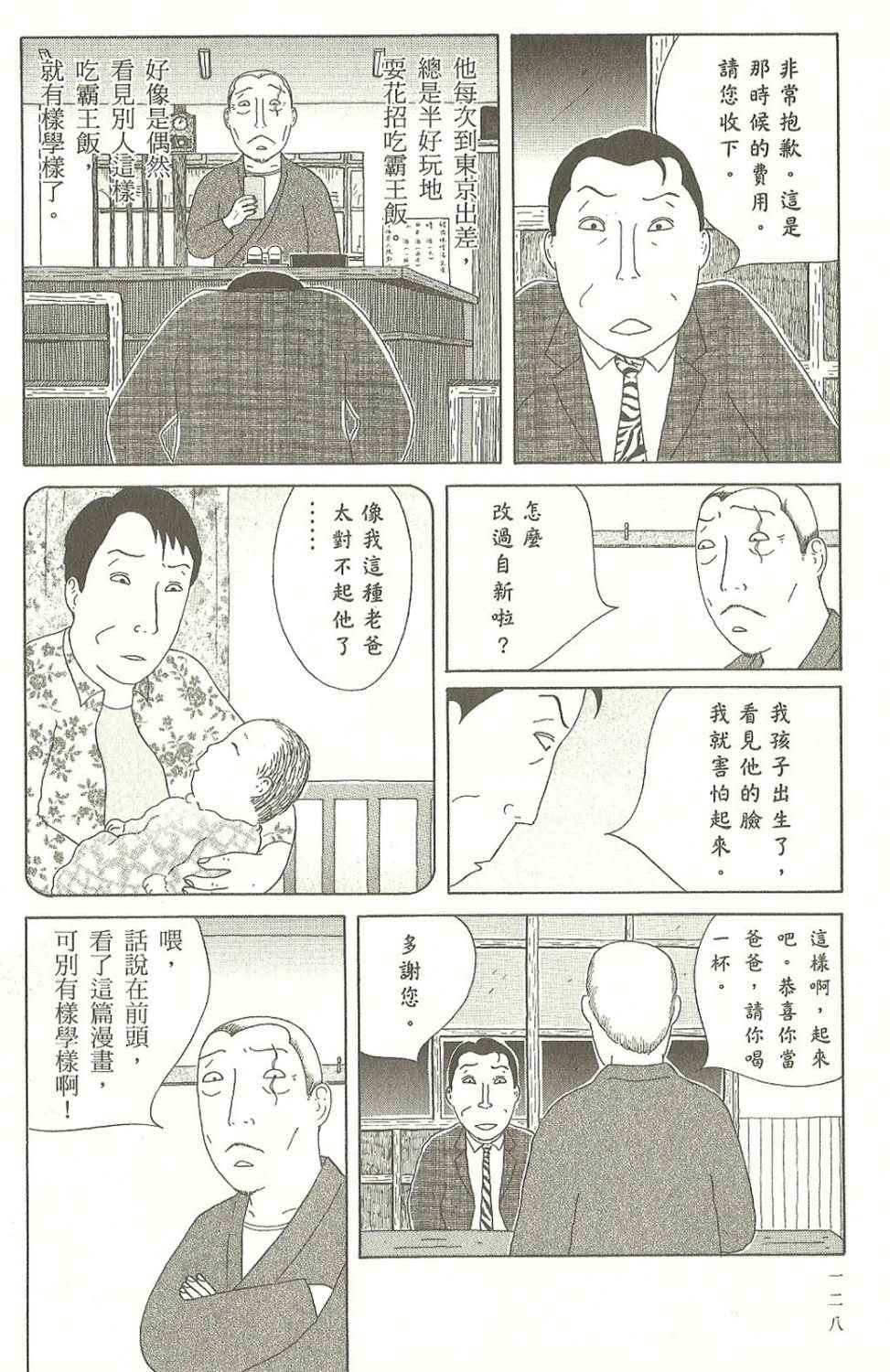 第129页