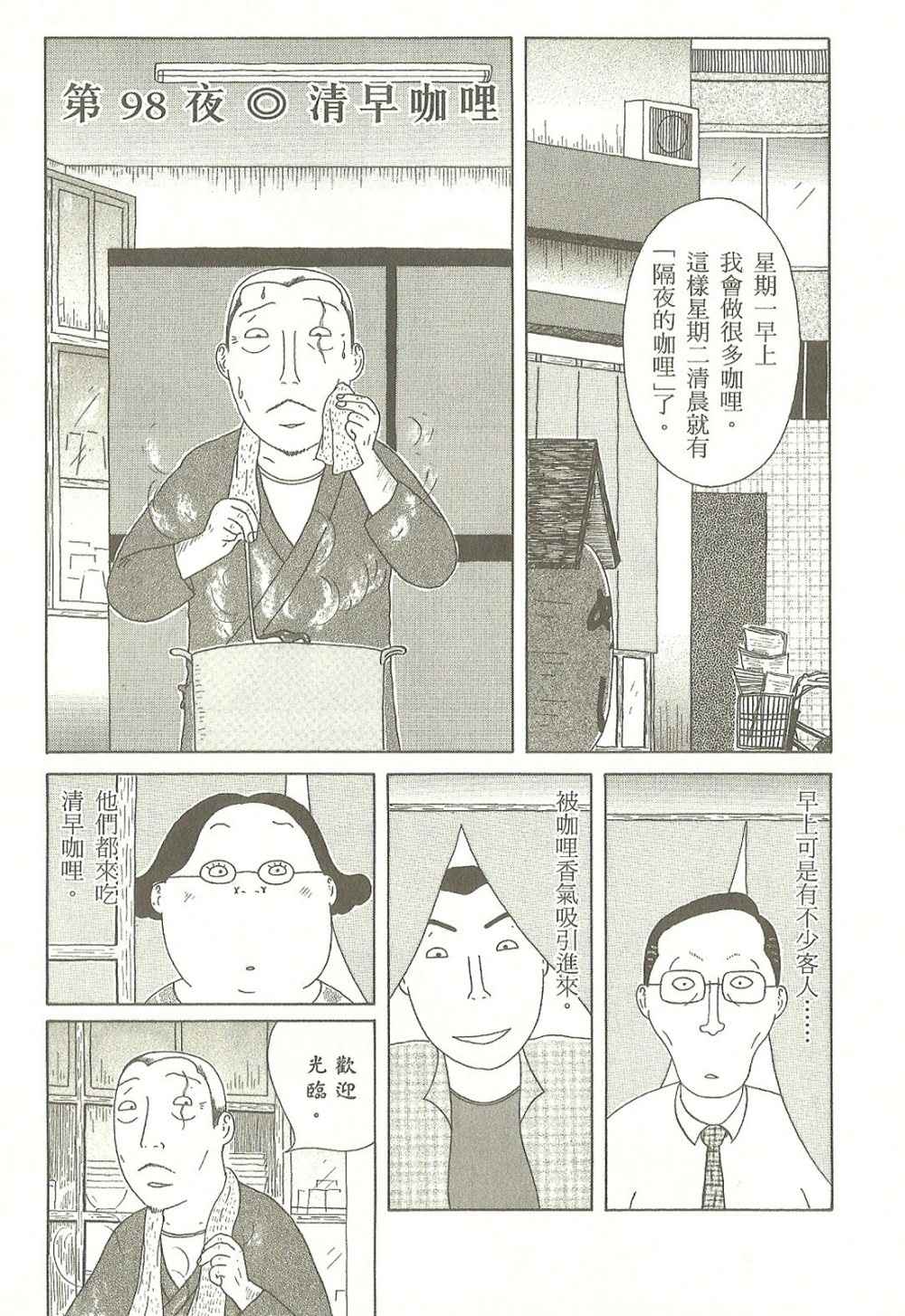 第130页