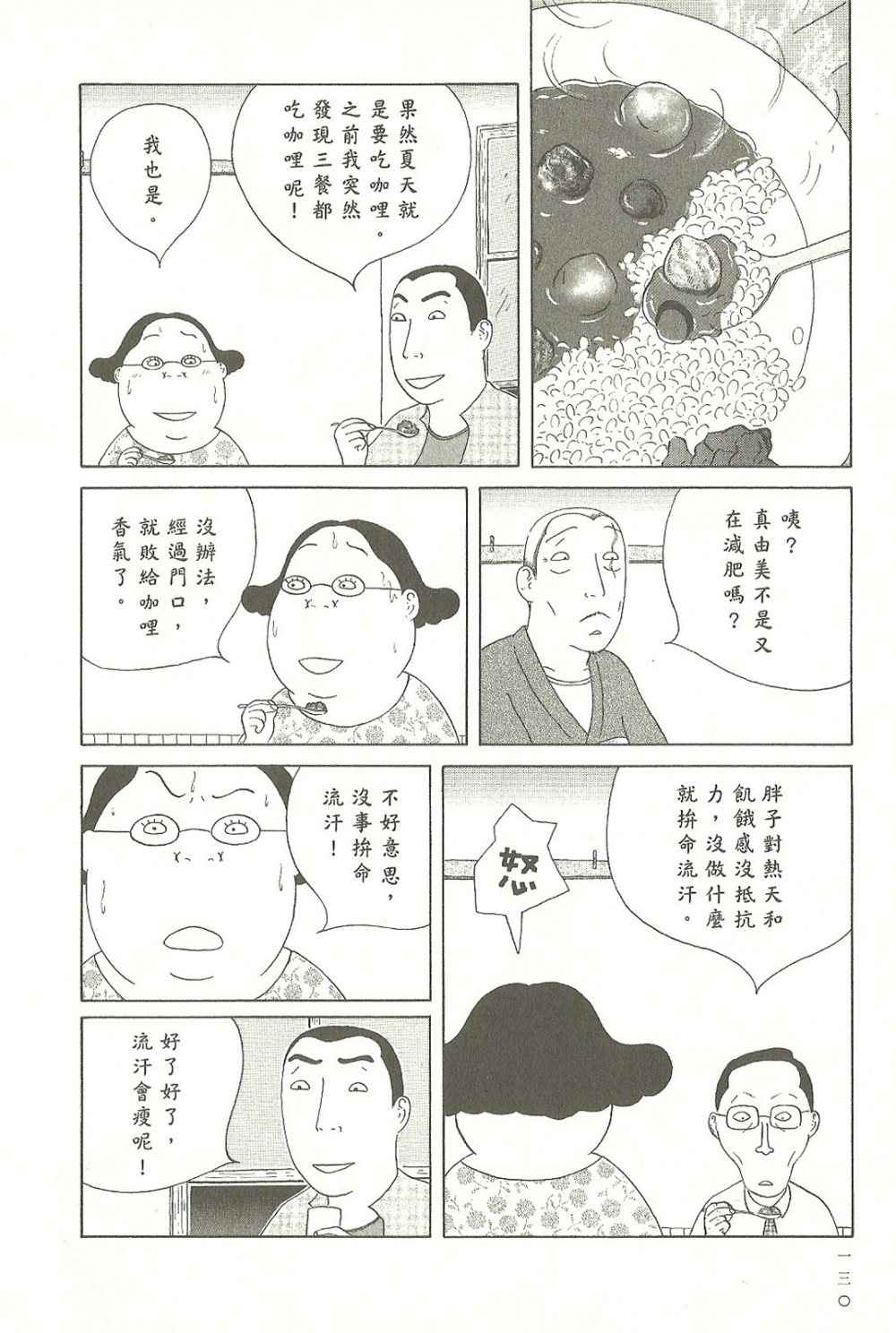 第131页