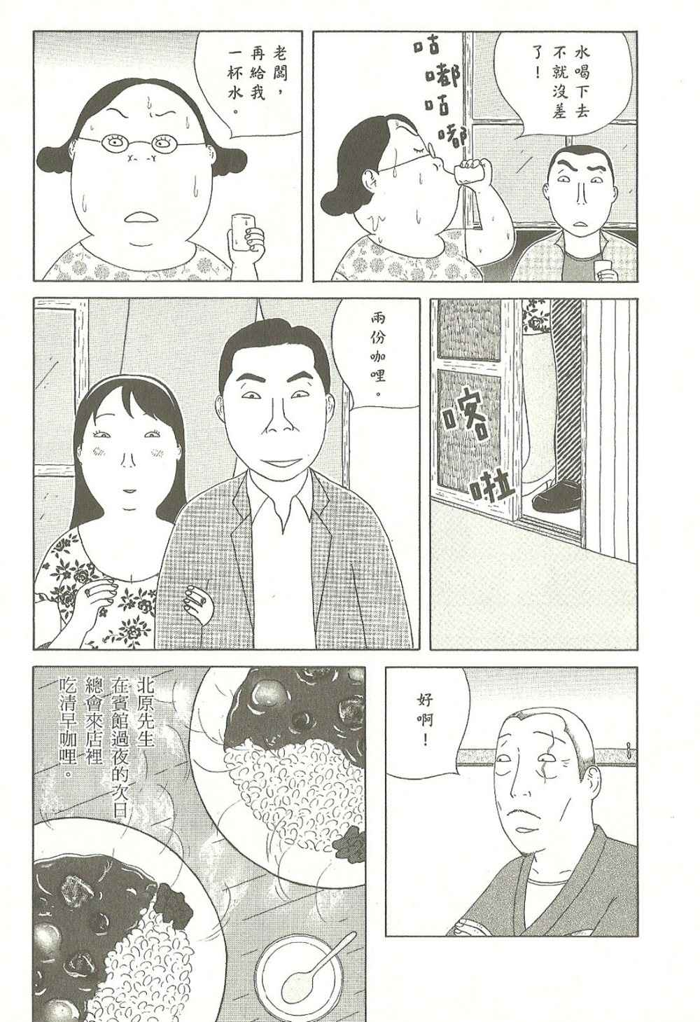 第132页