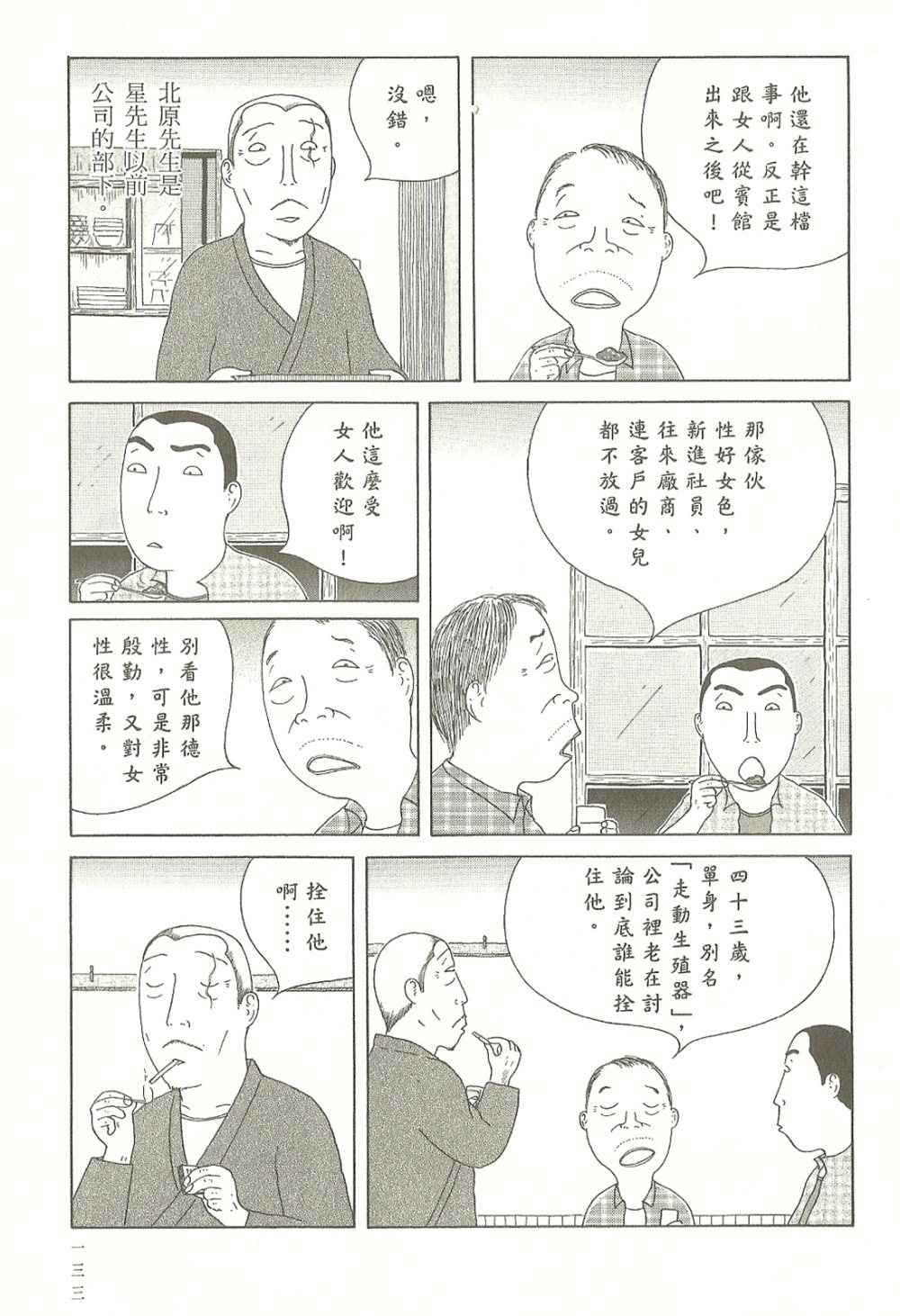 第134页