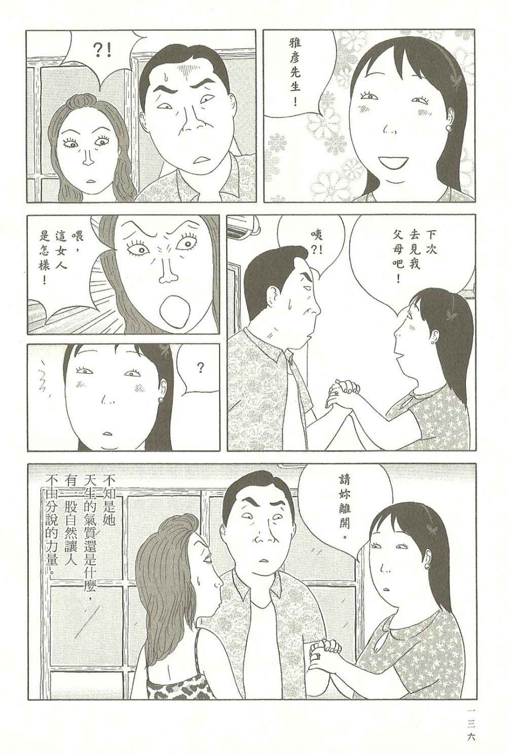第137页