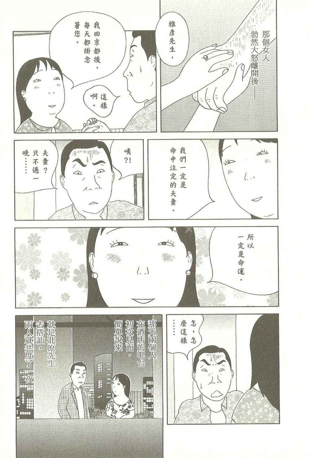 第138页