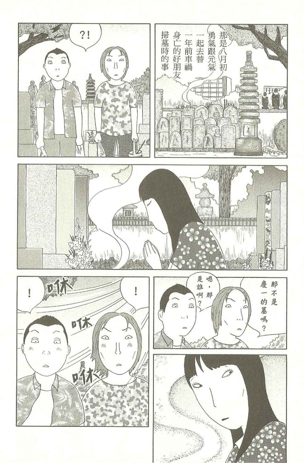 第141页