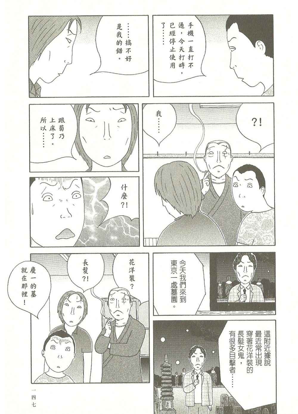 第148页